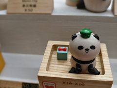 -茶理宜世(花城汇中区店)
