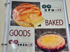 -和平馆·地道港澳茶餐厅(西门口店)