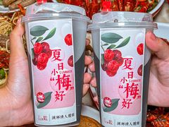-戴叔叔龙虾馆·麻辣小龙虾