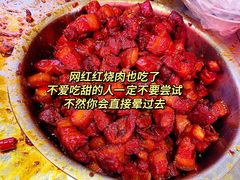 -潘记红烧肉(兴隆街店)