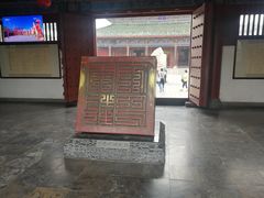 -开封府
