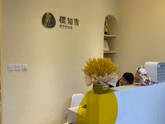 -艾通康缘艾灸.疼痛.睡眠养生馆(凤凰城店)