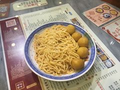 -赵记传承·中国甜品(福州总店)
