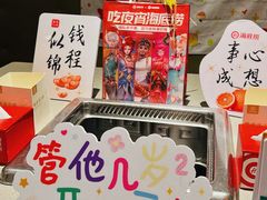 -海底捞火锅(万象城店)