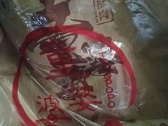 -童婆婆酥肉(双楠店)