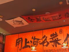 -王繁星面馆(西安熙地港店)