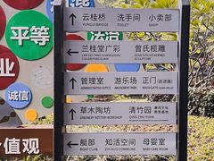 -晓港公园