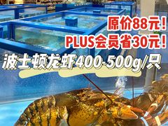 -麦德龙(浦东店)
