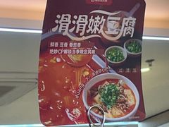 -海底捞火锅(大融城店)