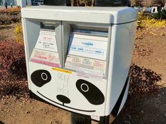 -东京国立博物馆