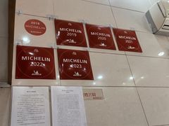 -茂隆餐厅(进贤路店)