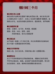 -金禧婚礼定制