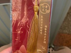 -海友酒店(北京同仁医院崇文门地铁站店)