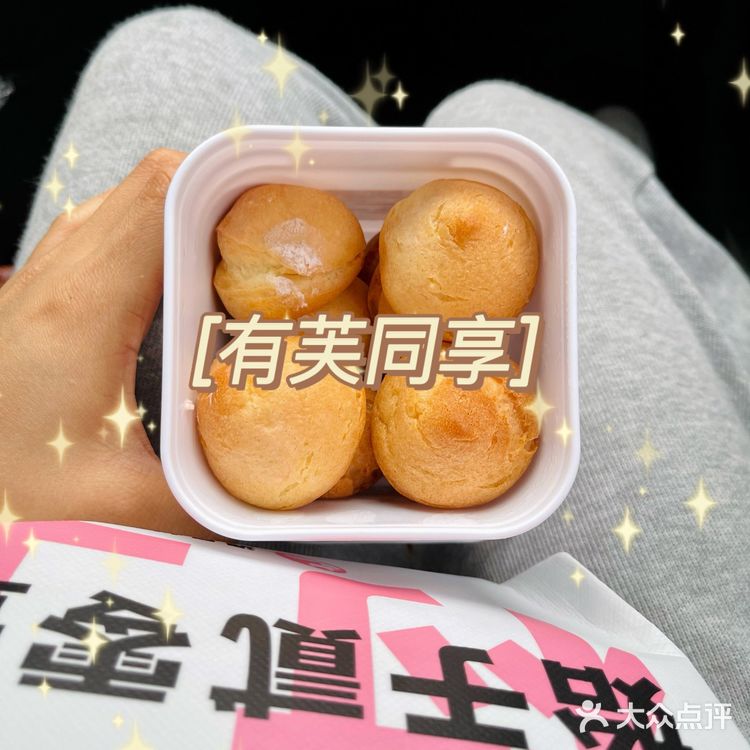 杭州盛夏mini冰激凌泡芙🍦一口一个心头好[呲牙]