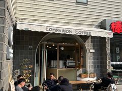 -COMPANION COFFEE小伴咖啡