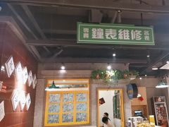 -楠火锅(昆山金鹰店)