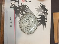 -竹叶亭(银座店)