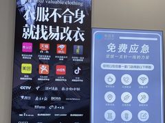 -易改衣·专业衣物奢护中心(珠江新城猎德店)