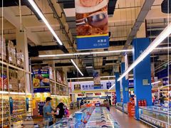 -麦德龙(十里河店)