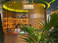 -润园四季椰子鸡火锅(南山海岸城店)