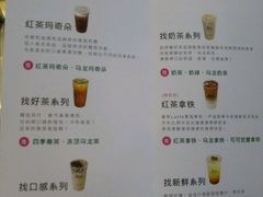 菜单-1点点(东泰禾店)