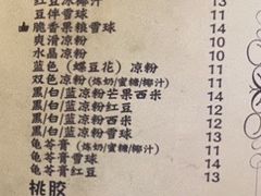 -玫瑰甜品(文明路店)