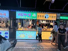-亚龙湾亚泰商业街