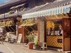-大理古城