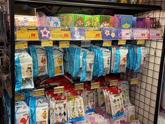 -DON DON DONKI(名珠城店)