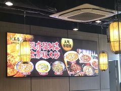 -川芙蓉·市井老川菜(长寿路店)