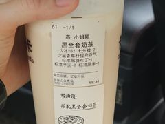 -卡旺卡(马鞍山金鹰店)