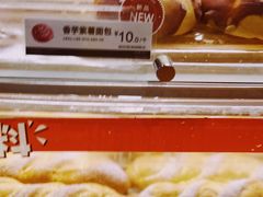 -85度C(南京龙世中心店)