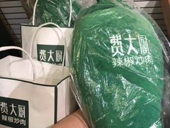 -费大厨辣椒炒肉(万家丽一店)