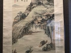 -程十发艺术馆