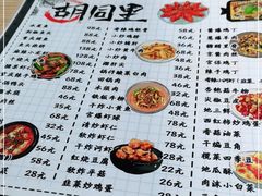 -路边摊胡同里(星城商厦店)