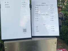 -广州花园酒店