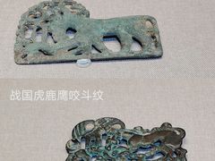 -鄂尔多斯博物馆