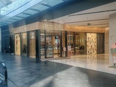 -CREAM STORY意大利手工冰淇淋&甜品(万象前海店)