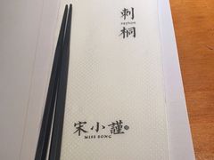 -宋小谨·泉州菜(西沙湾店)