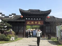 -丝绸小镇荻港古村
