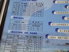 -浙江工业大学（朝晖校区）-游泳馆