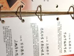 菜单-斗鸡饭场伙(新南门店)