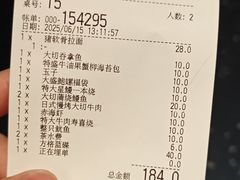 -元气寿司(东方宝泰店)
