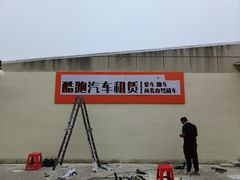 -TOPPRINT特印图文广告·标书·图纸设计·喷绘门头(北辰店)