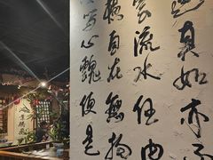 -风波庄(云蝠大厦店)