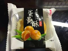 -宫廷糕点铺(双林中横路店)