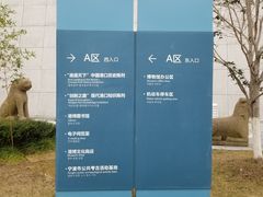 -中国港口博物馆