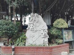 -铁路文化公园