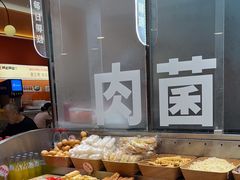 -阿上阿上麻辣香锅&麻辣烫(朝阳蓝色港湾店)