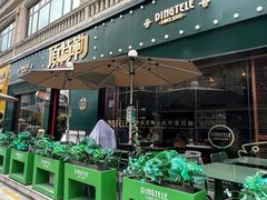 -顶特勒·黄鱼馆·特色菜(上海大世界店)